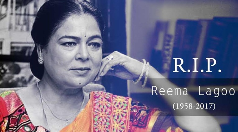reema lagoo died in 2017